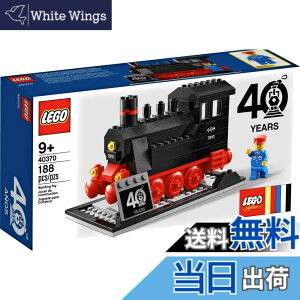 �y���������zLEGO 40���N���� 40370 Steam Engine (188 Pcs)