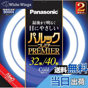 �y���������z�p�i�\�j�b�N �u�����ی` 32�`+40�` 2�{�� �N�[���F �p���b�N �v���~�A FCL3240ECWHF22K