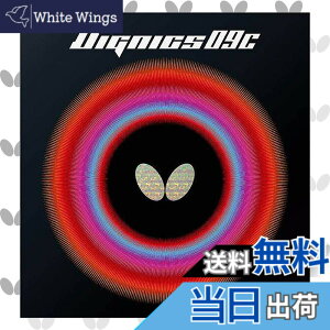 �y���������z�o�^�t���C(Butterfly) �싅�p���o�[ �f�B�O�j�N�X09C �u���b�N �g�N�A�c 06070