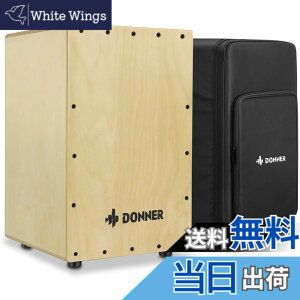 �y���������zDonner �J�z�� Cajon �Ŋy�� �ؐ� �t���T�C�Y �{�b�N�X�h���� �����M�^�[�� �J�z���o�b�O �S�����t�� �X�g�����O ��i�ȃo�[�` 30*30*48cm DCD-1
