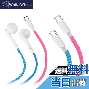 �y���������zURIZONS �y2�{�Z�b�g�z�J���t���ȐF������1.2m USB C �L���C���z�� + 1.0m USB C TO USB C�}���[�d�P�[�u�� - �X�}�[�g�t�H���iSamsung/Sony/���ĂȂǂ�TYPE C�|�[�g�Ή��j�ɍœK�A�[�d����1.5��
