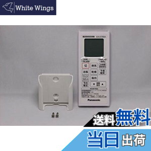�y���������z�p�i�\�j�b�N Panasonic�yFFV1310632�z�����R���X�C�b�` �p�[�c�V���b�v