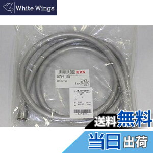 �y���������z�p�i�\�j�b�N Panasonic�yRLXZKF2B1802Z�z�V�����[�z�[�X(���^����)����1.8m(KVK��) �p�[�c�V���b�v