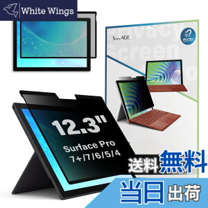 �y���������zSenseAGE Microsoft Surface Pro �}�O�l�b�g�� �v���C�o�V�[�t�B���� �l���ی� �`�����h�~�t�B���^�[ �u���[���C�g�J�b�g ���˖h�~ �ȒP�E�� (Surface Pro 12.3 (7+/7/6/5/4)�Ή�)