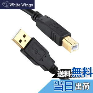 �y���������zXBOHJOE USB 2.0 �v�����^�[�P�[�u��6m A�I�X-B�I�X �����b�L�R�l�N�^Type B�ɃX�L���i�[�P�[�u���A HP�A�L���m���A�u���U�[�A�G�v�\���A�f���̕����@ �t�@�b�N�X�@ �R�s�[�ɑΉ� �u