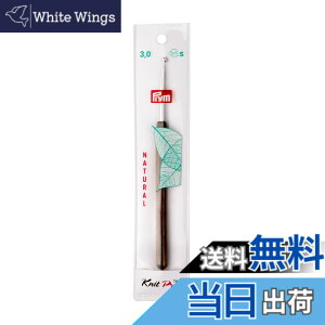�y���������z�v����(Prym) �����j �ؐ�������/�A���~�t�b�N 3,0mm x14cm 1�{ PRM223502