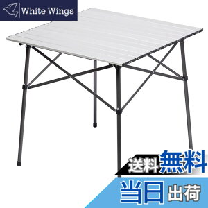 �y���������zTIMBER RIDGE �A�E�g�h�A�e�[�u�� �܂肽���� 70*70*70cm �e�����[�N �d��4.2kg �ω׏d45kg �A���~ ���[���e�[�u�� �L�����v bbq ���[�ܕt�� �R���p�N�g ����Ζ�