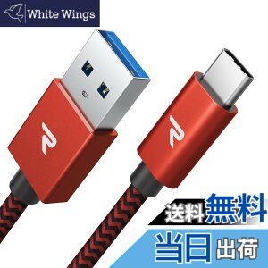 �y���������zRAMPOW usb c �P�[�u���y1m/�ԁztypec �P�[�u�� �}���[�d QuickCharge3.0�Ή� USB3.1 Gen1�K�i iPhone17/Air/16/16e/15 �[�d Sony Xperia/Samsung/Asus Zenfone/Fujitsu Arrows/PS5�R���g���[���[ �^�C�vc���@��Ή� 