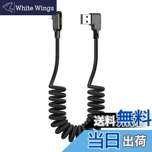�y���������zMcdodo L���^ �J�[�� �P�[�u�� USB ���ʑ}�� 1.8m ���ϋv �f���h�~ �i�C�����҂� 90�x�Ȃ� LED���C�g�t�� 3A�}���[�d QC 4.0 �����f�[�^�]���P�[�u�� iPhone/iPad/iPod �Ή�