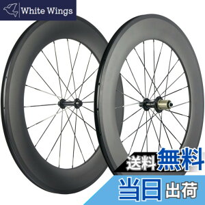 �y���������zSUPERTEAM 38/50/60/88mm �J�[�{�� �[�z�C�[���Z�b�g700c �N�����`��23mm �z�C�[�� UD�}�b�g (88mm/23mm)