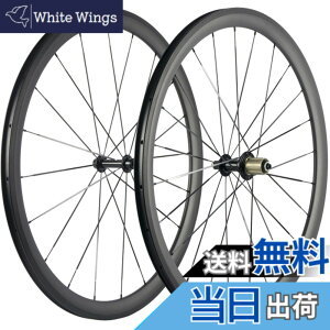 �y���������zSUPERTEAM 38/50/60/88mm �J�[�{�� �[�z�C�[���Z�b�g700c �N�����`��23mm �z�C�[�� UD�}�b�g (38mm/23mm)
