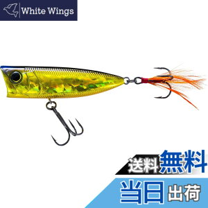 �y���������zDUEL(�f���G��) HARDCORE(�n�[�h�R�A) ���A�[ �|�b�p�[ HARDCORE POPPER 70mm Weight:10.5 R1379-HGSN �S�[���f���V���C�i�[ �o�X�ނ�