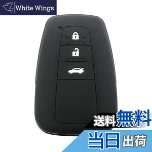 �y���������z�L�[�J�o�[ �g���^ TOYOTA 3�{�^�� �V�^ �J����CAMRY �V�^�N���E��(NEW CROWN) C-HR (CHR) 50�n�v���E�X(PRIUS) �����h�N���[�U�[�v���h150��� (LAND CRUISER PRADO)�Ȃǐ�p �V���R���X�}�[�g�L�[