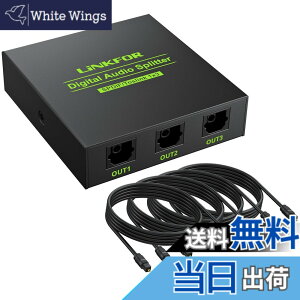 �y���������zLiNKFOR SPDIF/TosLink ���f�W�^�� ���z�� 1����3�o�� LPCM2.0 DTS Dolby-AC3�ɑΉ� �����O�k 4PCS���P�[�u���t�� PS3/XBOX/Blue-Ray/DVD�v���[���[/HDTV/STB/�A���v�ɑΉ�