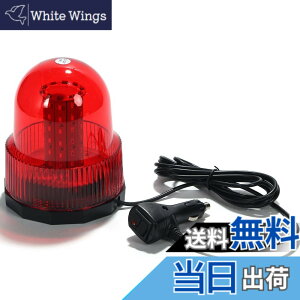 �y���������z�yAngelicate�z��]�� �t���b�V�� 12v 24v �}�O�l�b�g 60 led ���C�g �x���� ��Ɠ� (���b�h)