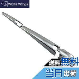 �y���������zBRIGHTZ UX250h MZAH10 MZAH15 ���b�L���A���C�p�[�A�[���J�o�[ �y REA�|WIP�|044 �z MZA H10 H15 10 15 UX250 UX 250 250h