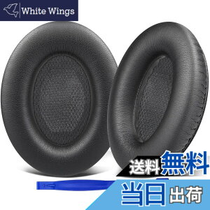 �y���������zSoloWIT �C���[�p�b�h �C���[�N�b�V���� �����p Bose QuietComfort 15 QC15 QC25 QC35 QC2 Ae2 Ae2i Ae2w SoundTrue & SoundLink Around Ear�ɑΉ� �w�b�h�t�H���ɓK�p �w�b�h�z���p�b�h �Չ� �\�t�g���U�[ 