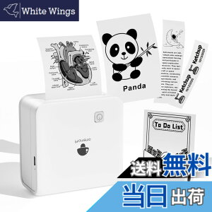 �y���������z�T�[�}���v�����^�[ 300dpi Phomemo M02 Pro �~�j�v�����^�[ �X�}�z�Ή����o�C�� �|�[�^�u���� �~�j�t�H�g����@ �����Ղ�񂽁[ �X�e�b�J�[ ��� �|�P�b�g�Ղ�񂽁[ ���M ���� �ʐ^