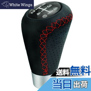 �y���������zLunsom 5�� �V�t�g�m�u PU�v �ԗp �M�A�V�t�g���o�[ �V�t�g�m�u���� �蓮�ԂɓK�p���܂� (�ԃX�e�b�`)