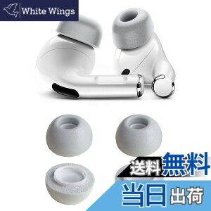 �y���������zAirpods Pro2/1�p �C���[�s�[�X �ᔽ�� �E���^���� 2�y�A �m�C�Y�ጸ �������� �Չ��� ����~�� �_�炩�� ���C�K�[�h �G�A�[�|�b�Y �v���p �C���[�`�b�v �������[�t�H�[�� �X�|���W 