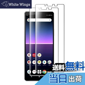 �y���������z�y2���Z�b�g�z Sony Xperia 10 II �K���X�t�B���� �����K���X �t�� �K���X �����^ �ی�t�B���� docomo SO-41A / au SOV43 ���{���Ɏq�f��AGC �����ߗ� �d�x9H ��U�h�~ Xperia 10 II docomo SO-41A / au