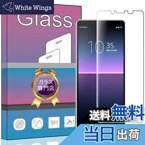 �y���������zfor Sony Xperia 10 II ��p�K���X�t�B���� �����K���X �t���ی�docomo SO-41A / au SOV43 ��p�t�B���� ����0.33mm �d�x9H �C�A�[�� ��U�h�~ �w��h�~������ �\���ʕی� ���� PCduoduo