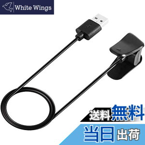 �y���������zMiimall �Ή�GARMIN(�K�[�~��) Vivosmart 4�ƌ݊����̂��� �`���[�W���[ �[�d�P�[�u�� �Ή�Garmin Vivosmart 4�y�� ���ϋv �֗��� �[�d�� �[�d�p�[�c�� �`���[�W���[ �Ή��K�[�~��Vivosmart 4 �[
