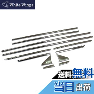 �y���������zRUIQ �O�H �V�^ �f���JD�F5�X�^���_�[�h�O���[�h ��p �O�� �X�e�����X �t���Z�b�g �E�B���h�E�t���[���g���� �s���[ MITSUBISHI DELICA D5 ��p �݌v