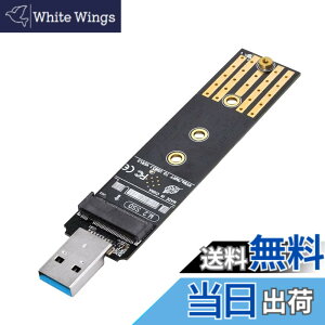 �y���������zMOXCAHER M.2 SSD �O�t���P�[�X �yNVMe & SATA ���Ή��zM.2 SSD SATA �ϊ� �P�[�X 2280 2260 2242 2230 M key/B+M key PCIe USB3.1 Gen2�ڑ� 10Gbps�����]�� �m�[�g�p�\�R���p �iWindows XP 7 8 10�AMAC OS�p�j