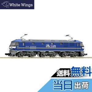 �y���������zTOMIX N�Q�[�W EF210-300�` �����Y���b�s���O 7138 �S���͌^ �d�C�@�֎�