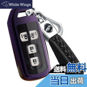 �y���������zN-BOX �L�[�P�[�X �z���_ �X�}�[�g�L�[�P�[�X �L�[�J�o�[ N-BOX NBOX N-ONE N-WGN N-���S�� NBOX�J�X�^�� N-VAN JF1 JF2 JF3 JF4�����R���P�[�X nbox TPU �L�[�z���_�[ �L�[���X�J�o�[ �����R���J