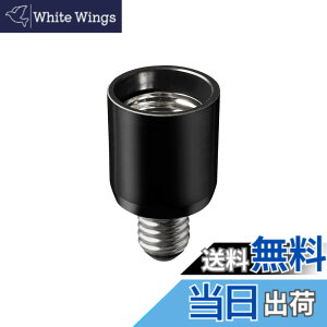 �y���������z�G���p(ELPA) �����ϊ��A�_�v�^�[ ���� �d�� �Ɩ� E17��E26 3A 300V B-1726H