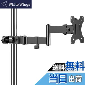 �y���������zACCURTEK ���j�^�[�A�[�� �|�[�����t���� �V���O�� (13-32�C���`�A�ő�8kg�Ή�) - 1��� �p�x�����\ �X�`�[���� �u���b�N ZJ35-01