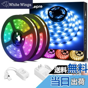 �y���������zLepro LED�e�[�v���C�g �X�g�����O���C�g �L���r�l�b�g���C�g SMD 5050 ���ʃe�[�v 10m (5m*2�{) 300�A RGB 30leds/m ���P�x 44K�R���g���[���[ �������F �ؒf�\ ���邢���C�g �ԐڏƖ� 12v