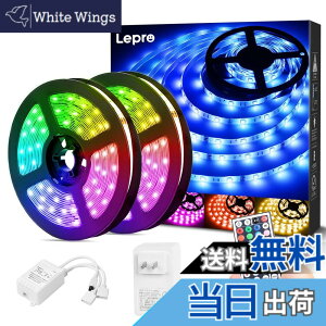 �y���������zLepro LED�e�[�v���C�g SMD 5050 �h�� 10m (5m*2�{) 300�A 30leds/m ���ʔ��� RGB ���邳���� �ԐڏƖ� ���ʃe�[�v �ؒf�\ ��t�ȒP 44�L�[�����R�� �������F DC12V�d�� ���C���E�R�[�j�X�E�Y