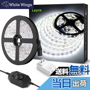 �y���������zLepro LED�e�[�v���C�g �X�g���b�v���C�g �����F 6000k ���i�K���� led�e�[�v 5m ���^ �ؒf�\ ��t�ȒP SMD2835 300LED���P�x ���ʔ��� �ԐڏƖ� ��h�� �����E�X������ led���C�g