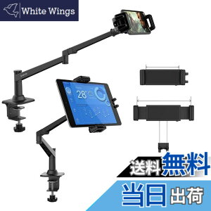 �y���������zSmatree �u�������vIpad �X�^���h ���^�u���b�g �A�[�� �X�^���h ���萫������ 4.7-12.9�C���`�̃^�u���b�g��X�}�z���p �^�u���b�g �X�^���h iphone �X�^���h �X�}�ziphone/iPad/iPad mini