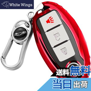 �y���������z�yMDee�z �X�}�[�g�L�[�P�[�X ���Y�ɓK�p�A3/4/5�{�^���L�[���X�G���g���[ Teana,XTrail,Elgrand,Skyline,Note,Cube,Juke�A���e�B�}�}�L�V�}�Z�_���p�X�t�@�C���_�[�C���t�B�j�e�B�ɓK�p����