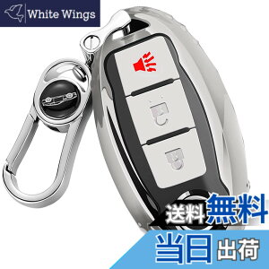 �y���������z�yMDee�z �X�}�[�g�L�[�P�[�X ���Y�ɓK�p�A3/4/5�{�^���L�[���X�G���g���[ Teana,XTrail,Elgrand,Skyline,Note,Cube,Juke�A���e�B�}�}�L�V�}�Z�_���p�X�t�@�C���_�[�C���t�B�j�e�B�ɓK�p����