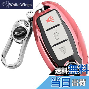 �y���������z�yMDee�z �X�}�[�g�L�[�P�[�X ���Y�ɓK�p�A3/4/5�{�^���L�[���X�G���g���[ Teana,XTrail,Elgrand,Skyline,Note,Cube,Juke�A���e�B�}�}�L�V�}�Z�_���p�X�t�@�C���_�[�C���t�B�j�e�B�ɓK�p����