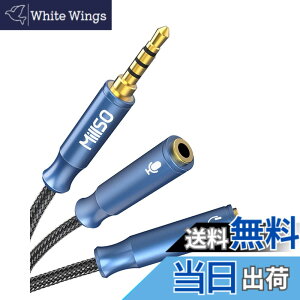 �y���������zMillSO �I�[�f�B�I�ϊ��P�[�u��(3�Ƀ��Xx2-4�ɃI�X) �C���z���E�}�C�N���� 4�� �ϊ� �w�b�h�z��+�}�C�N�p�ϊ��A�_�v�^�P�[�u�� �w�b�h�Z�b�g �ϊ��P�[�u�� PC/PS4/Xbox One/Android�X�}�z