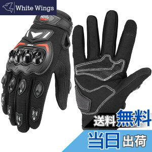 �y���������zKEMIMOTO �o�C�N �O���[�u �� ���b�V�� �ʋC �o�C�N�p�O���[�u �y�� �X�}�z�Ή� �ėp�O���[�u �I�[�g�o�C��� ����~�� �ϏՌ� �v���e�N�g �t�ďH �u���b�N XL 402