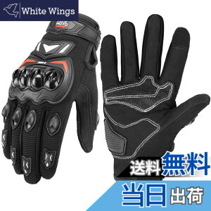 �y���������zKEMIMOTO �o�C�N �O���[�u �� ���b�V�� �ʋC �o�C�N�p�O���[�u �y�� �X�}�z�Ή� �ėp�O���[�u �I�[�g�o�C��� ����~�� �ϏՌ� �v���e�N�g �t�ďH �u���b�N M 402