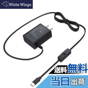 �y���������zMiuzei Raspberry Pi 4 �d���AUSB-C�iType C�j�P�[�u�� 5.1V 3A �[�d��R�[�h�X�C�b�`�t�� AC�A�_�v�^�A�݊�������Raspberry RPi 4 Model B 1GB / 2GB / 4GB / 8GB �o�[�W���� PSE�F��