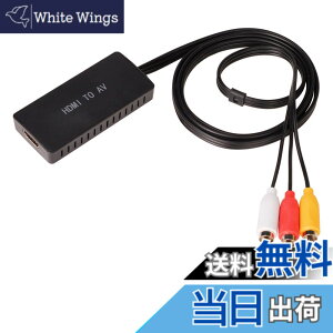 �y���������zseisso HDMI���R���|�W�b�g�֕ϊ� �ԍڗp�Ή� HDMI to RCA/AV/�R���|�W�b�g �ϊ��A�_�v�^�[ �ϊ��P�[�u�� 1080P USB���d �ԍڃ��j�^�[�Ή� �\�t�g�s�v �A�i���O3 RCA