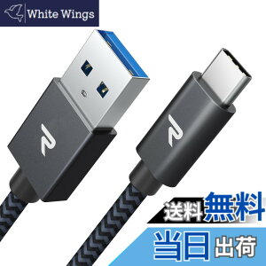 �y���������zRAMPOW usb c �P�[�u���y20cm/���ztypec �P�[�u�� �}���[�d QuickCharge3.0�Ή� USB3.1 Gen1�K�i iPhone17/Air/16/16e/15 �[�d Sony Xperia/Samsung/Asus Zenfone/Fujitsu Arrows/PS5�R���g���[���[ �^�C�vc���@��Ή�