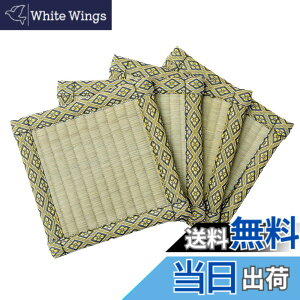 �y���������z����(Hagihara) ���� ����~�� 4���g ��16x16cm �i�`������ 144001010
