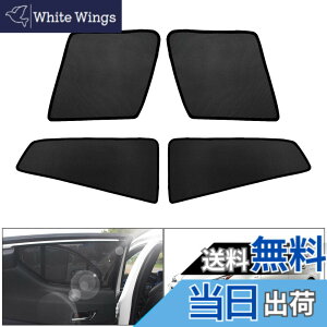 �y���������zCartist �g���^ �v���E�X PRIUS 50�n ���b�V���J�[�e�� 4��� ZVW50/ZVW51/ZVW55�^ 2015�N12��-���s �Ռ��J�[�e�� �J�[�V�F�[�h UV�J�b�g �ȒP���E �Ռ� �f�M �C���e���A �}�O�l�b�g�� ���悯