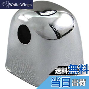 �y���������zBRIGHTZ NV200�o�l�b�g�o�� VM20 ���b�L���A�E�H�b�V���[�m�Y���J�o�[ �y WASHER�|011 �z VM VNM M20 20 NV20 �o�l�b�g �o�l�b�g�o�� �o��