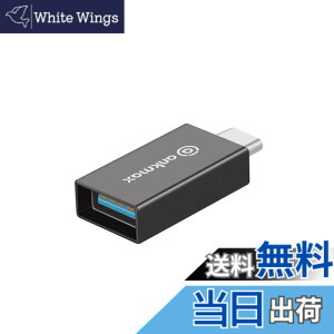 �y���������zUSB-C to USB 3.1 �ϊ��A�_�v�^�[ Ankmax UC312A ������usb type c 3.1 OTG�@�\�Ή��y�ő�10Gbps�̓]���X�s�[�h�ziPad Pro/MacBook Pro/MacBook Air/Surface/Sony Xperia/Samsung Galaxy ���Ή� (�O���[)
